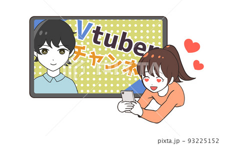 男性Vtuberを推す女の子 93225152