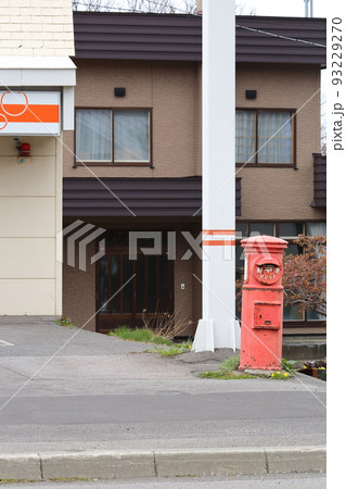 北海道 島牧 丸ポストのある風景(セイコーマート島牧店) 北海道 島牧 丸ポストのある風景(セイコーマート島牧店) 93229270