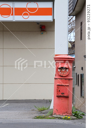 Shimamaki, Hokkaido Scenery with round post... - Stock Photo [93229271] -  PIXTA