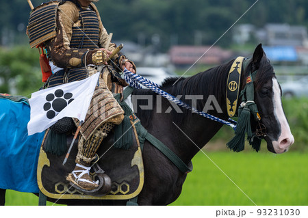 騎馬武者 93231030