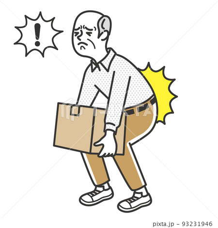 ぎっくり腰になるシニア男性 93231946