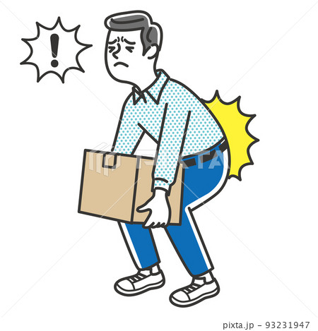 ぎっくり腰になる男性 93231947