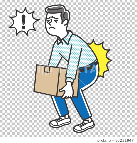 ぎっくり腰になる男性 93231947