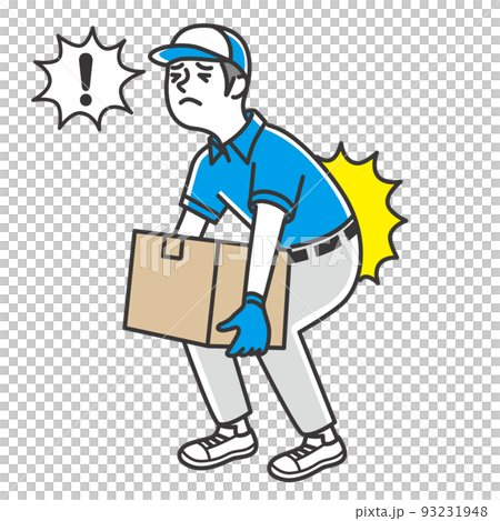 ぎっくり腰になる運送会社の男性社員 93231948