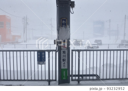 2021年12月の北海道、旭川駅から稚内駅までの宗谷本線の風景 93232952