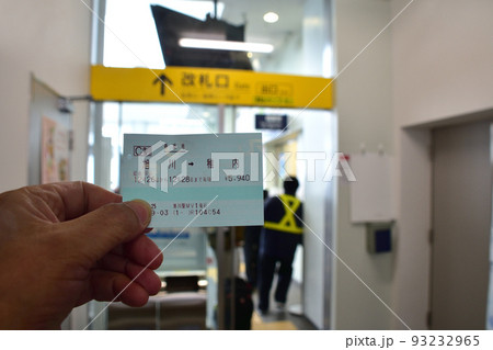 2021年12月の北海道、旭川駅から稚内駅までの宗谷本線の風景 93232965