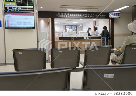 病院内総合窓口（受付/相談/会計）① 93233606