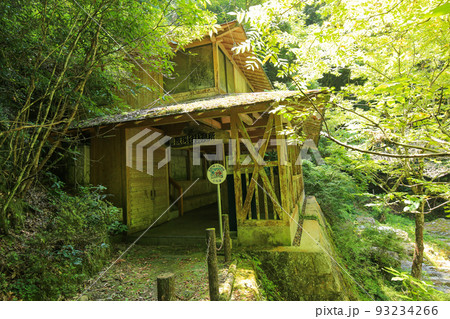 愛媛県砥部町　仙波渓谷　休憩所 93234266