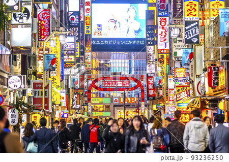 新宿歌舞伎町 新宿歌舞伎町 93236250