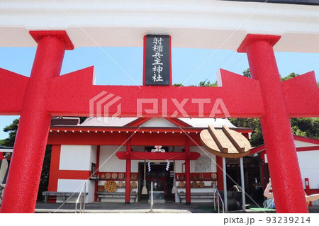 頴娃町　射楯兵主神社 93239214