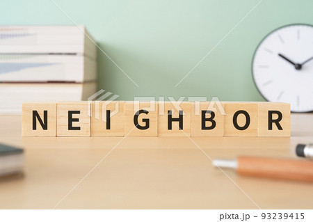 隣人・近所の人のイメージ|「NEIGHBOR」と書かれたブロックが置かれたデスク 隣人・近所の人のイメージ|「NEIGHBOR」と書かれたブロックが置かれたデスク 93239415