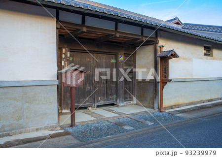 白井宿　自然と歴史の里　豊嶋屋　渋川市 93239979
