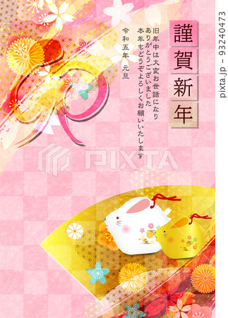 卯　年賀状　干支　背景 93240473