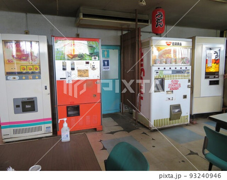 レトロな自販機 レトロな自販機 93240946