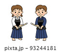 剣道着の男の子女の子 93244181