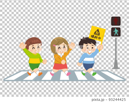 横断歩道を渡る子供たち 交通安全 横断歩道を渡る子供たち 交通安全 93244425