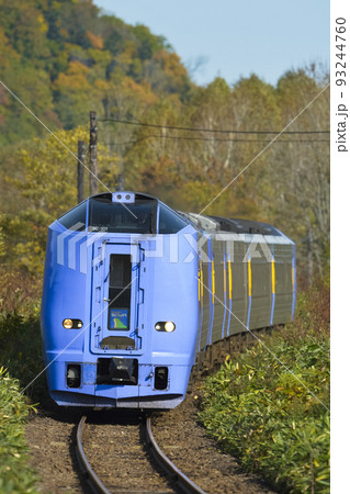 特急 宗谷 キハ261 93244760