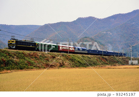 1999年 山陽線を走るEF8144夢空間24系寝台列車 1999年 山陽線を走るEF8144夢空間24系寝台列車 93245197