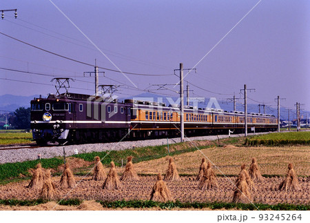 1999年　信越線を走るEF641001さよならお座敷列車くつろぎ（ビビッド調） 93245264