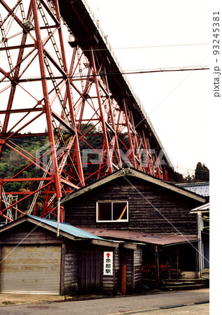 2006年 旧余部橋梁と袂の木造家屋 2006年 旧余部橋梁と袂の木造家屋 93245381