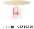 バストダウン 93245839