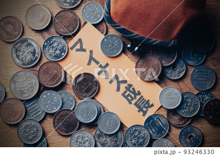 財布とお金のイメージ　マイナス成長 93246330