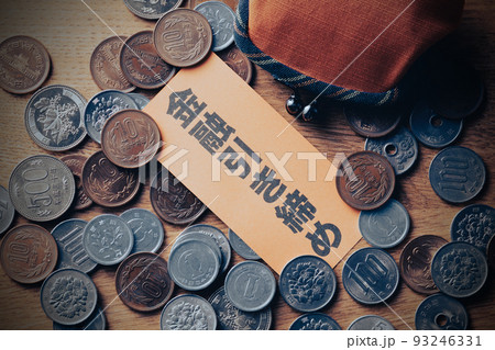 財布とお金のイメージ　金融引き締め 93246331