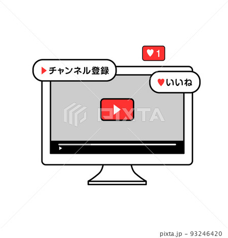動画配信者 シンプルイラスト 画面 動画配信者 シンプルイラスト 画面 93246420