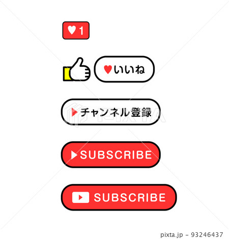 動画配信 シンプルイラスト アイコン 動画配信 シンプルイラスト アイコン 93246437