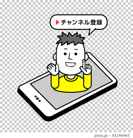 Video distributor simple illustration 93246465