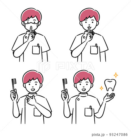 若い男性歯科医師のシンプルイラストセット 若い男性歯科医師のシンプルイラストセット 93247086