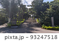 沖縄県那覇市護国神社・鳥居 93247518