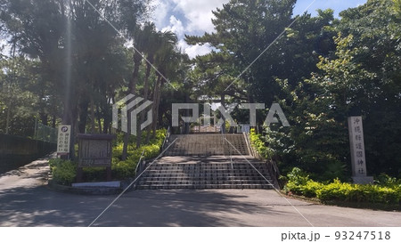 沖縄県那覇市護国神社・鳥居 93247518