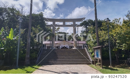 沖縄県那覇市護国神社・鳥居 93247520