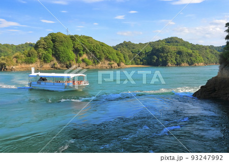 【愛媛県】来島海峡急流観潮船と船折瀬戸　 93247992