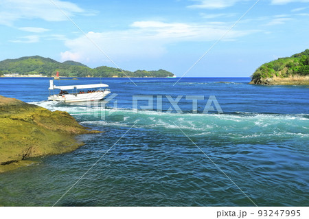 【愛媛県】来島海峡急流観潮船と船折瀬戸　 93247995