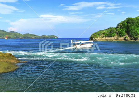 【愛媛県】来島海峡急流観潮船と船折瀬戸　 93248001