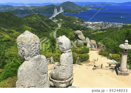 【広島県】白滝山から見た因島大橋(尾道 因島 五百羅漢) 【広島県】白滝山から見た因島大橋(尾道 因島 五百羅漢) 93248033