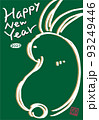 年賀状2023年うさぎ年 93249446