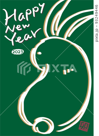 年賀状2023年うさぎ年 93249446