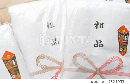 粗品のタオル 93250534