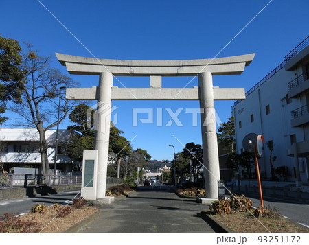 鎌倉市の若宮大路にある鶴岡八幡宮の一ノ鳥居 鎌倉市の若宮大路にある鶴岡八幡宮の一ノ鳥居 93251172
