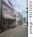 レトロ　小道 93252915