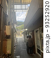 レトロ　小道 93252920