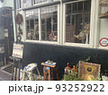 レトロ　小道 93252922