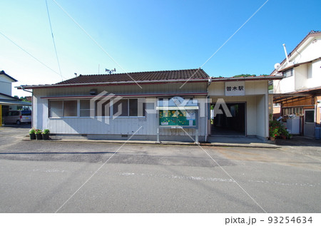 高千穂鉄道跡　曽木駅 93254634