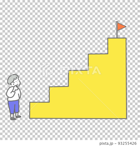 高い目標を前にためらう男の子 93255426