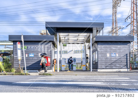 川崎の都市風景　武蔵白石駅 93257802
