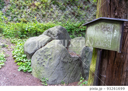 矢除石　慈雲寺　長野県　下諏訪 93261699