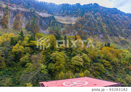 秋の富山 紅葉の称名渓谷 悪城の壁とヘリポート 秋の富山 紅葉の称名渓谷 悪城の壁とヘリポート 93263182